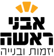 Avnei-Rosha Logo